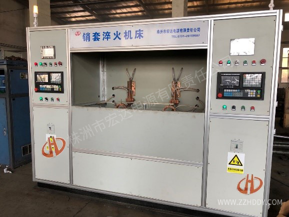 銷套、鋼套淬火機床